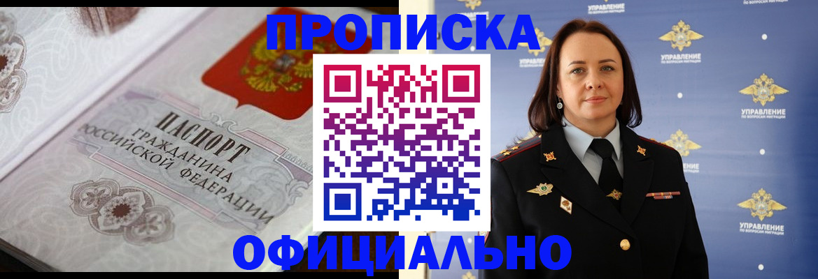 форма 3 в Железногорске